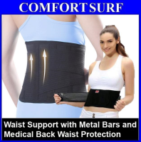Waist Support with Metal Bars and Medical Back Support Protection